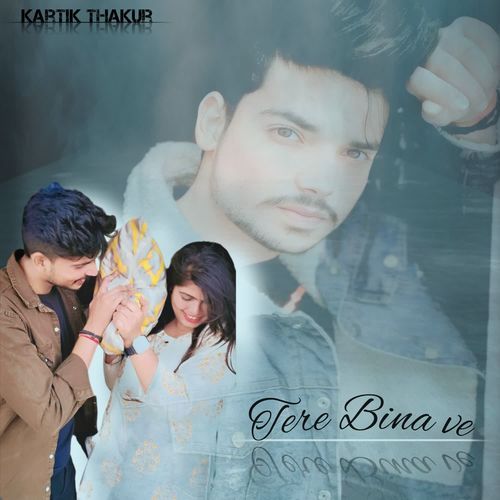 Tera Bina Ve