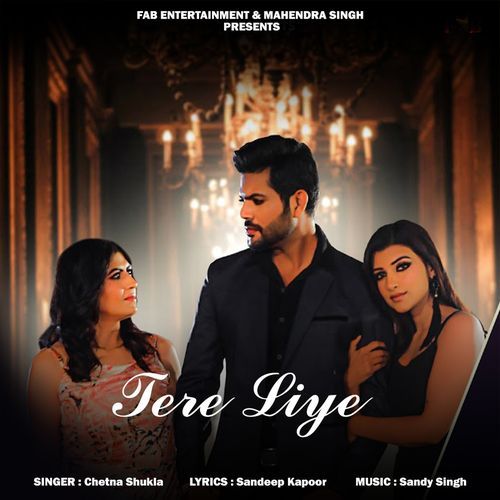 Tere Liye