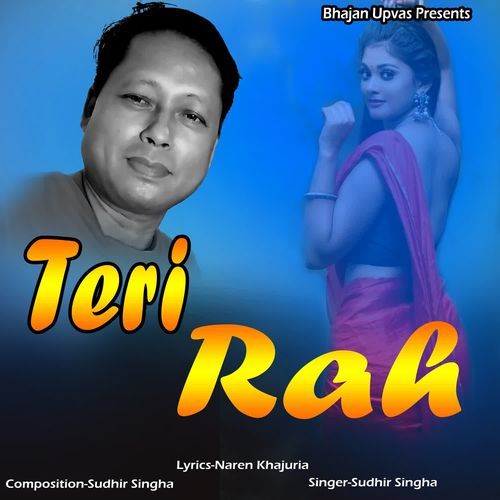 Teri Rah