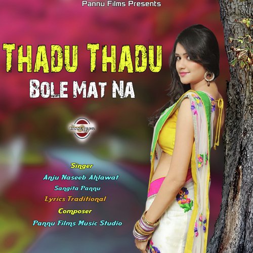 Thadu Thadu Bole Mat Na