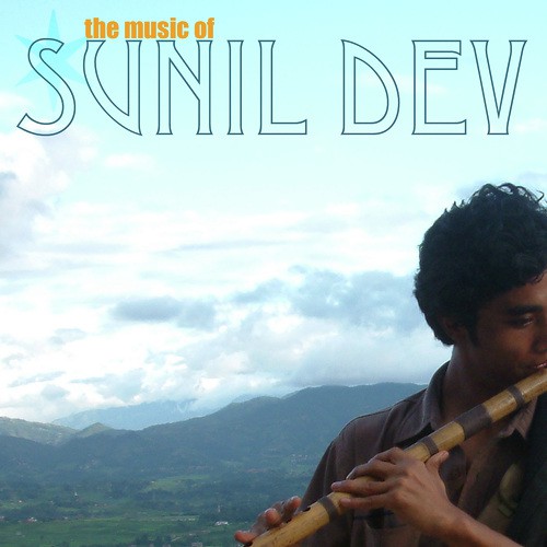 The Music of Sunil Dev