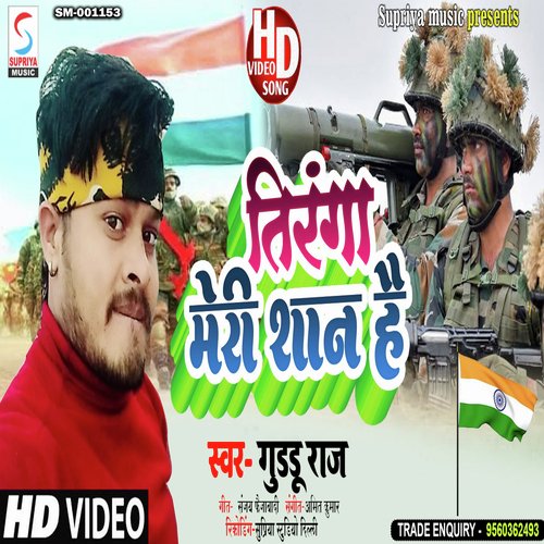 Tiranga Meri Shan Hai (Hindi)