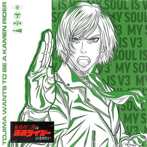 BRAINWASH cover art