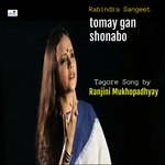 Tomay Gan Shonabo