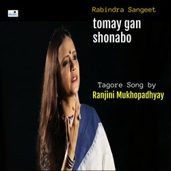 Tomay Gan Shonabo-HV4idixET1E