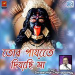 Tor Payete Diyechi Maa - Shreekumar Chattopadhay