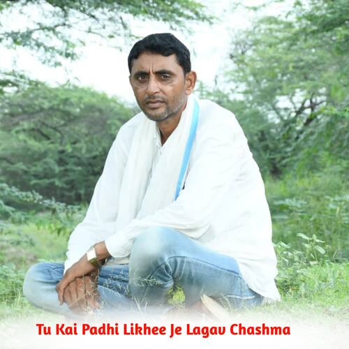 Tu Kai Padhi Likhee Je Lagav Chashma