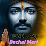 Tune Laaj Bachai Meri