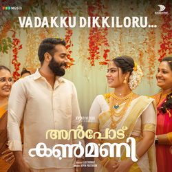 Vadakku Dikkiloru (From &quot;Anpodu Kanmani&quot;)-AzEibhtgXwo