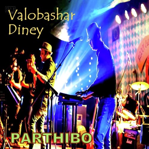 Valobashar Diney