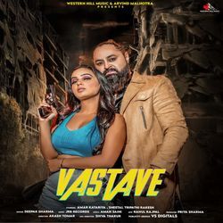 Vastave-ATwFWAF3GnY