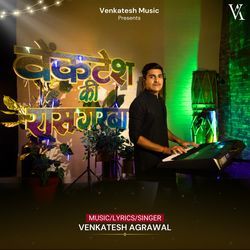 Venkatesh Ki Raasgarba-NTs8aQQJfVY