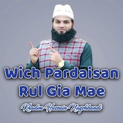 Wich Pardaisan Rul Gia Mae-Fx0qdg5aQUQ