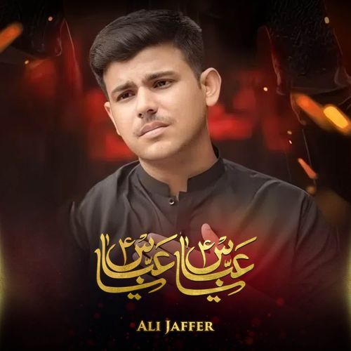 Ya Abbas Ya Abbas
