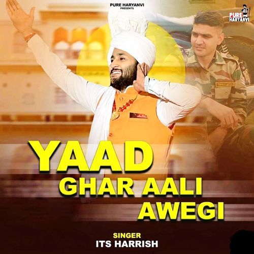 Yaad Ghar Aali Awegi
