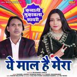 Ye Maal Hai Mera