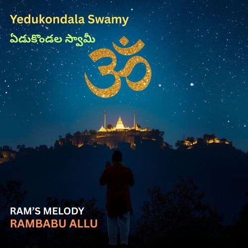 Yedukondala Swamy
