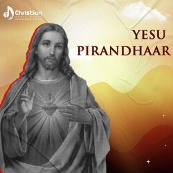 Yesu Pirandhaar