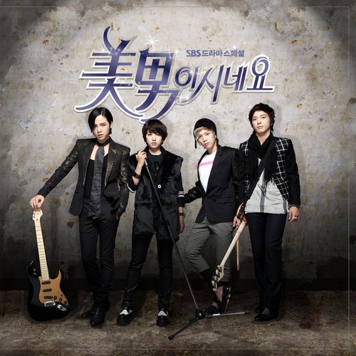 You're Beautiful (Original Television Soundtrack)