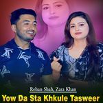 Yow Da Sta Khkule Tasweer