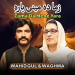 Zama Da Mene Yara