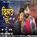 dil de su dur mat ja