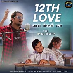 12Th Love - Barma Dhoranno Pyar-QwIvfxtHcWI