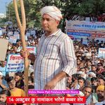 14 अक्टूबर कु नामांकन भरेंगों बब्बर शेर