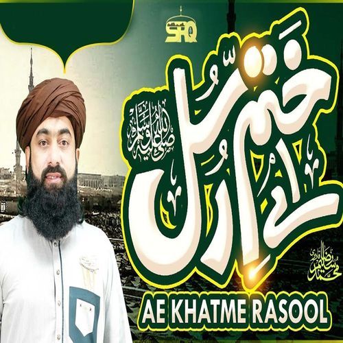 AE Khatme Rasool