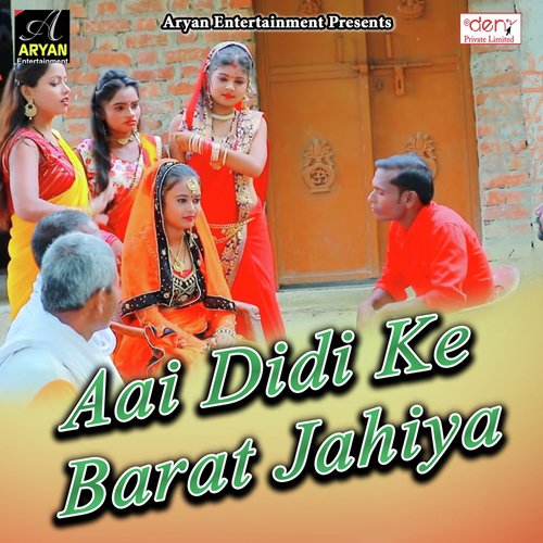 Aai Didi Ke Barat Jahiya_poster_image