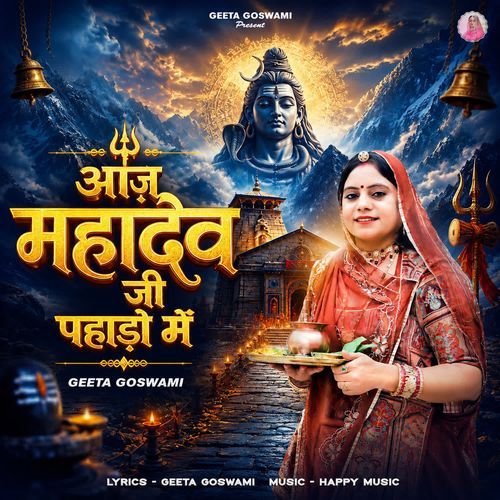Aaj Mahadev Ji Pahado Main
