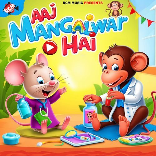Aaj Mangakwar Hai