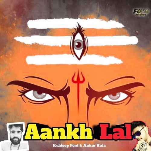 Aankh Lal