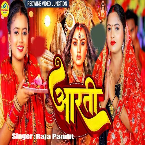 Aarti_poster_image