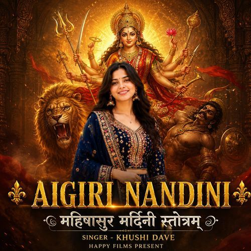 Aigiri Nandini