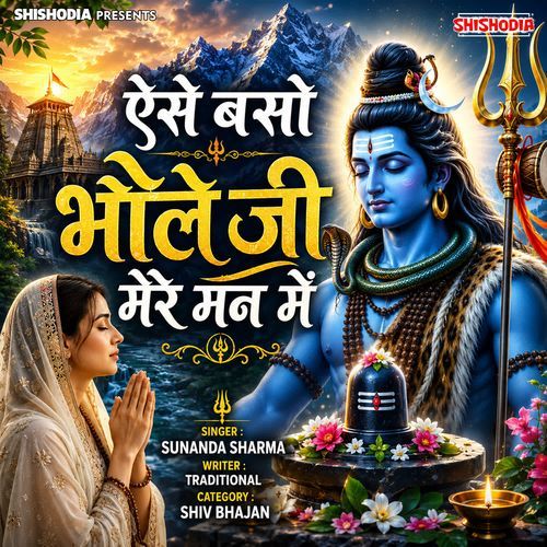 Aise Baso Bhole Ji Mere Man Mein