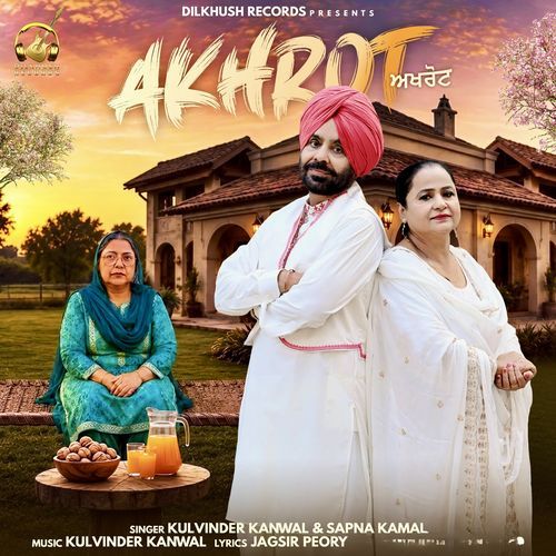 Akhrot