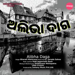 Alibha Daga-OxgAcBNyBmw