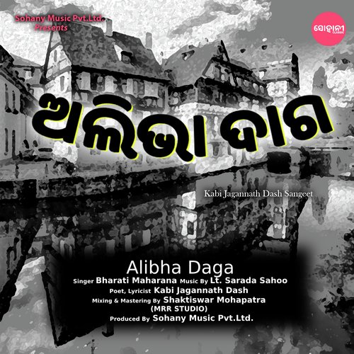 Alibha Daga