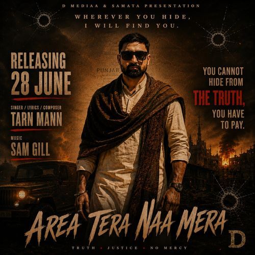 Area Tera Naa Mera