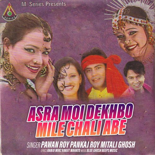 Asra Moi Dekhbo Mile Chali Abe