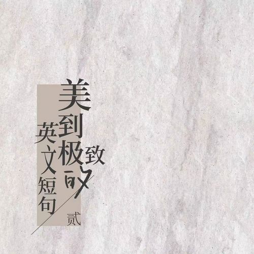 Be the navigator of your own voyage (旅程的领航者)