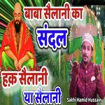 Baba Sailani Ka Sandal Haq Sailani Ya Sailani