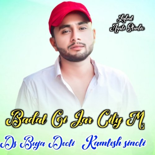 Badal Gi Jar City M