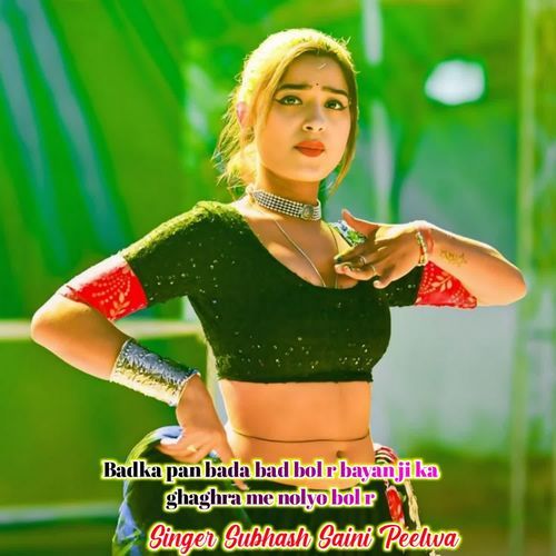 Badka Pan Bada Bad Bol R Bayan Ji Ka Ghaghra Pe Bolyo Bol R