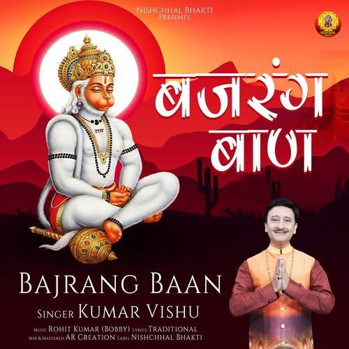 Bajrang Baan