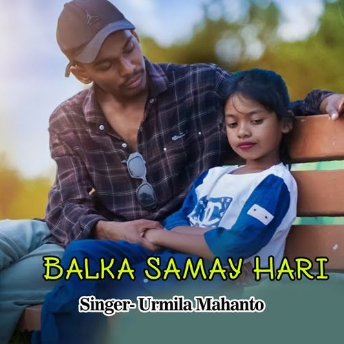 Balka Samay Hari