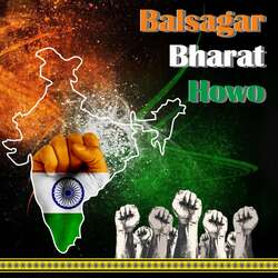 Balsagar Bharat Howo-CjomW0YJGlw