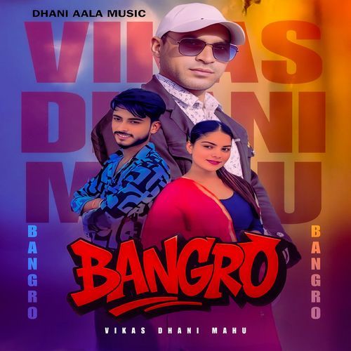 Bangro (feat Kissu Bidhnoi,Shweta Khatana)
