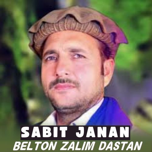 Belton Zalim Dastan